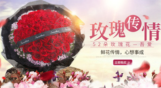 湖北仙桃市三伏潭镇鲜花速递